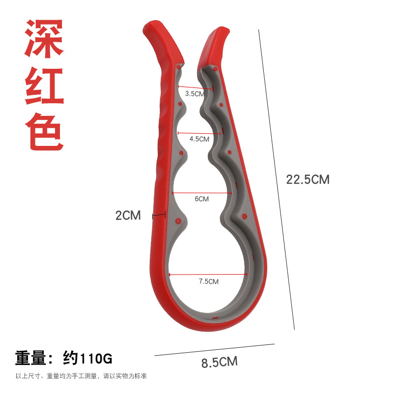 Picture of Creative Multifunctional 4-in-1 Bottle Opener Plastic Cap Opener Four-Position Can Opener Non-Slip Bottle Cap Opener for Beer Bottles