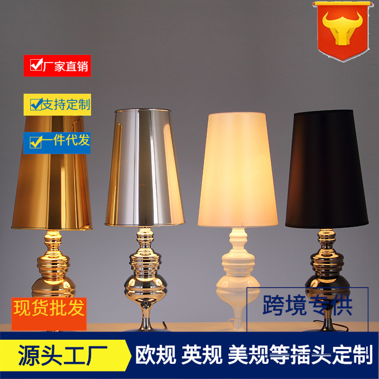 Postmodern Minimalist Warm Bedroom Bedside Lamp European Style Living Room Decorative Lighting Hotel Room Guard Table Lamp