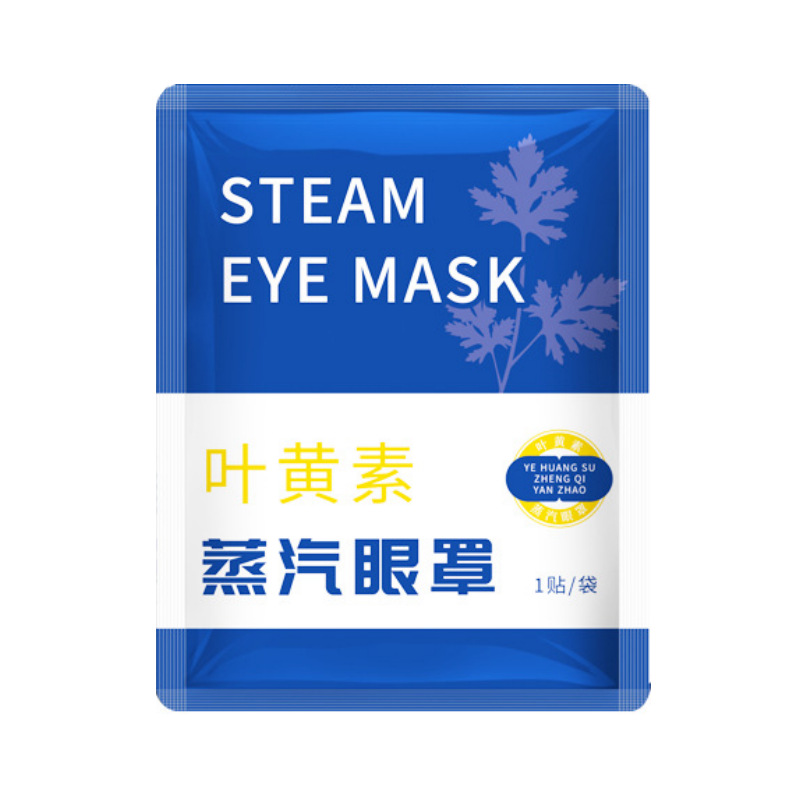 Picture of Lutein steam eye mask wormwood heating eye mask eye patch to relieve eye fatigue eye hot application sleep eye mask
