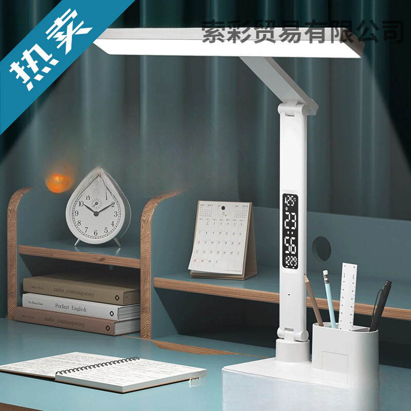 National AA level desk lamp eye protection learning with clock children's anti-myopia dormitory college students charge desk reading