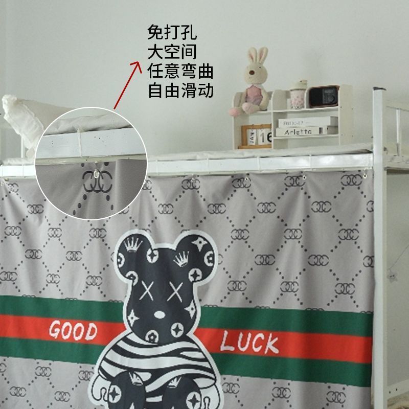 Picture of Bed Curtain Track Lower Bed Special Slide Rail Student Upper Bed Dormitory U-type Plugged Pulley Free Amazon