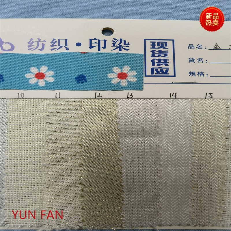 Picture of Coarse Grain Gold Thread, Full Polyester Gold Thread Canvas Metal Wire Fabric, Digital Shoe Material, Luggage, Two-Dimensional Clothing Special Fabric