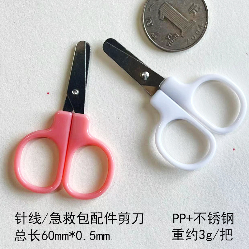 Picture of Children's Scissors, Safe, Handmade, Round-Headed, Stationery, Kindergarten Paper-Cutting, Primary School Students' Art, Art and Craft, Office Scissors Wholesale