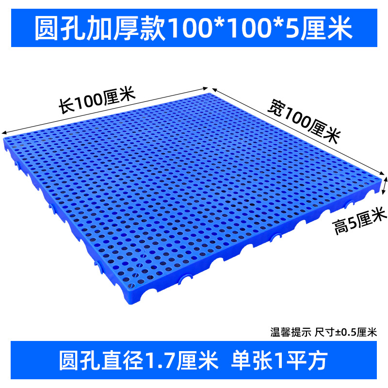 Picture of Moisture-proof board grid plastic pallet frozen warehouse floor logistics Moisture-proof pad warehouse board card board warehouse goods Moisture-proof pad