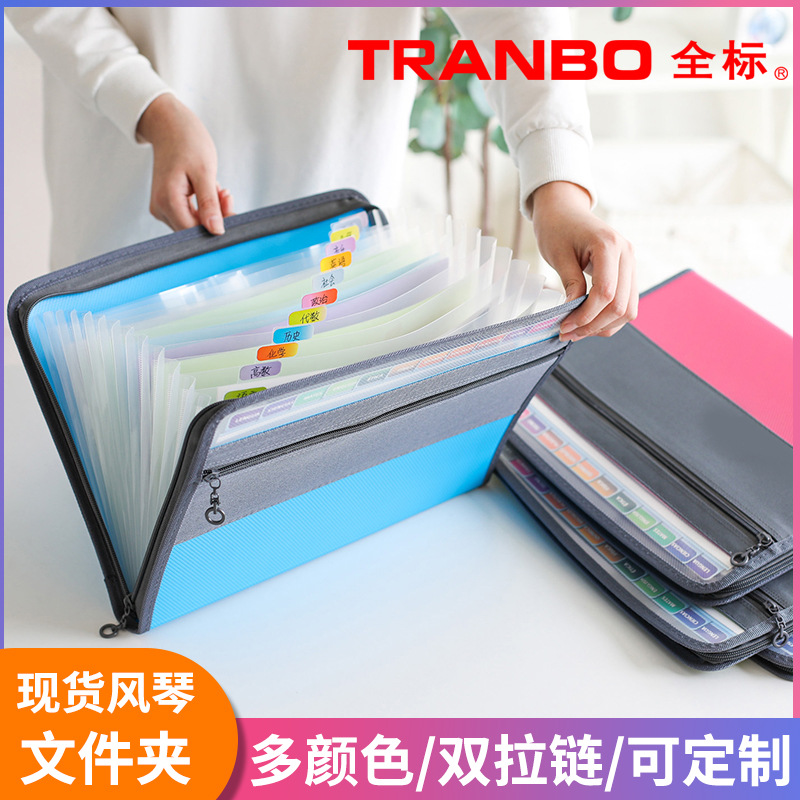 Amazon A4 Multi-Layer Organ Bag Double Zipper Folder Student Multifunctional Paper Storage File Bag Customizable
