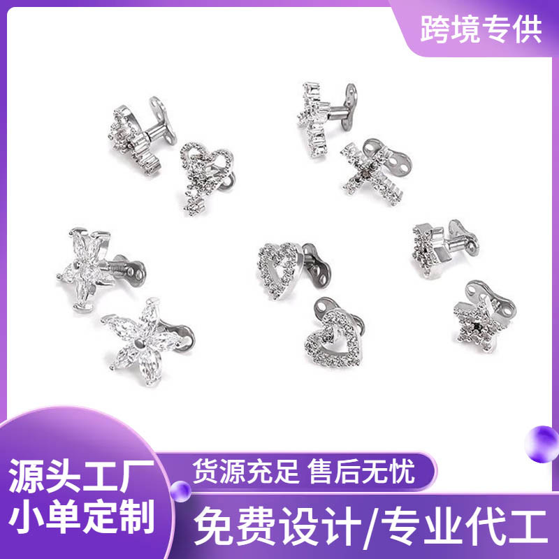 Europe and the United States cross-border personalized skin puncture jewelry geometric 316L stainless steel buried bone nail exaggerated buried nail wholesale