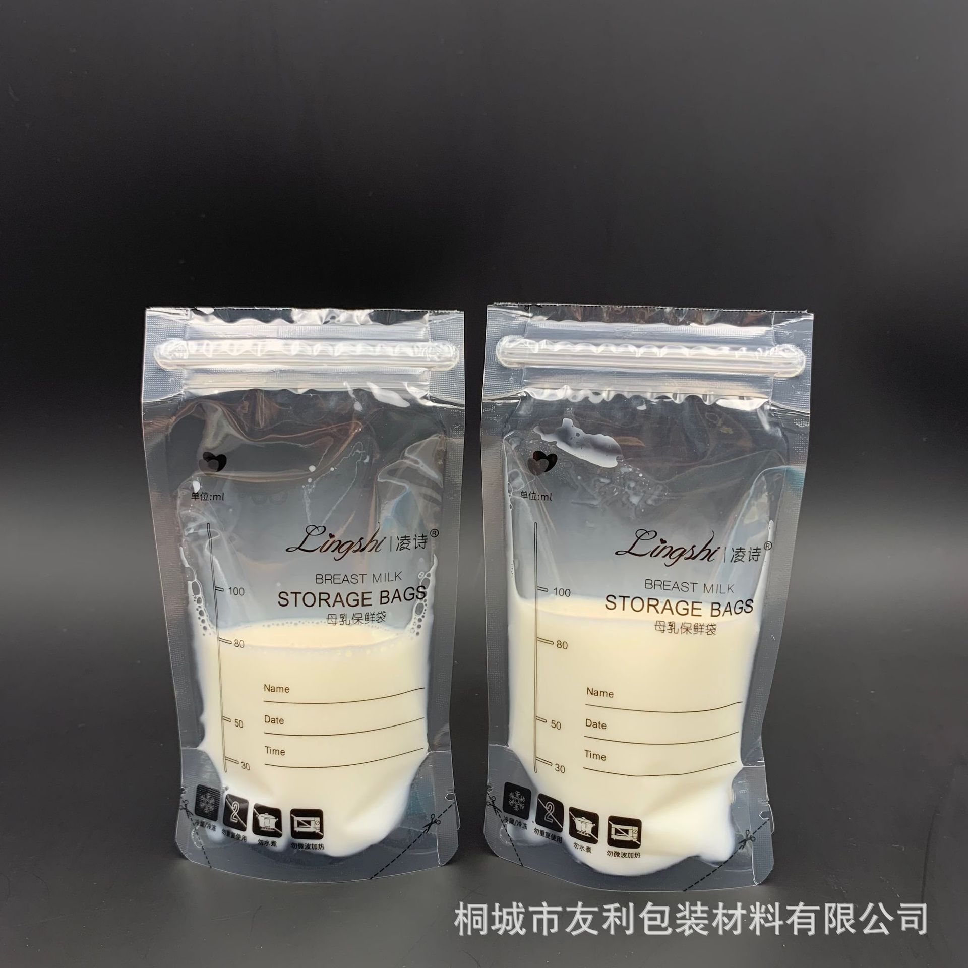 Small capacity disposable breast milk preservation bag 100ml frozen milk storage bag double bone strip standing milk storage bag