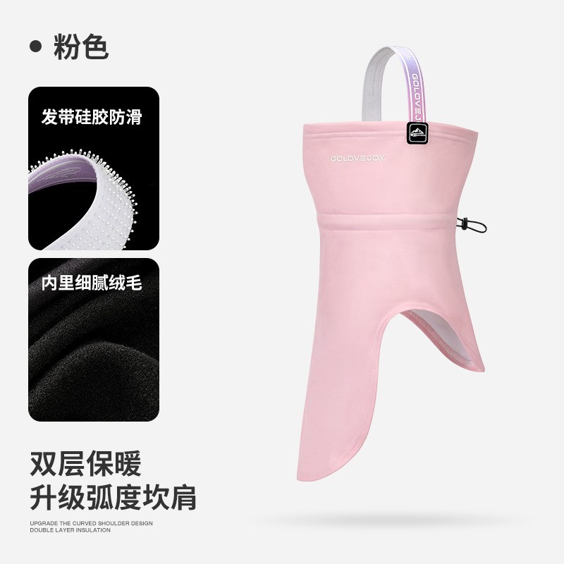 Picture of Winter new ski mask outdoor riding sports fleece-lined warm extended adjustable headband mask DTJ46