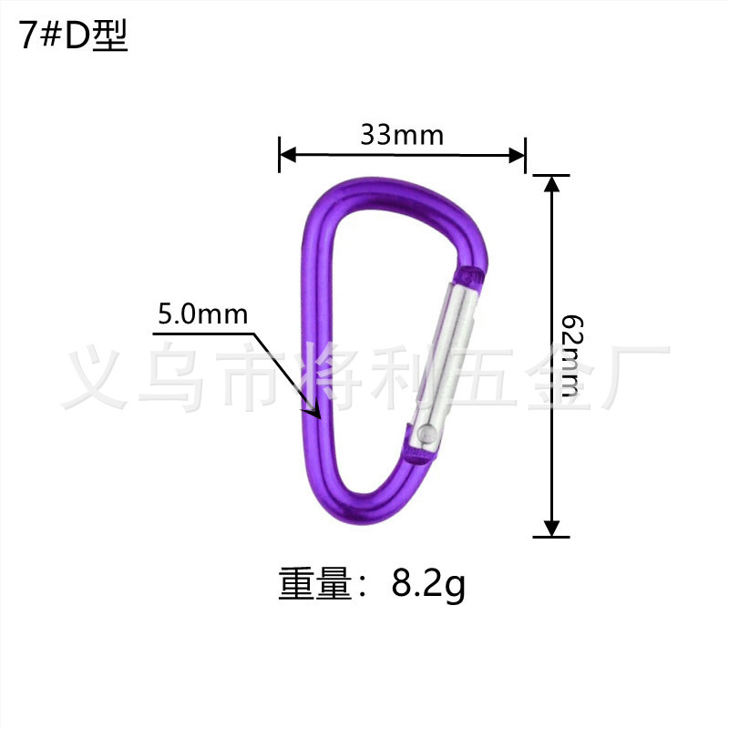 Picture of In stock wholesale 4 5 6 7 8 D type hard aluminum alloy environmental protection carabiner outdoor travel spring hook