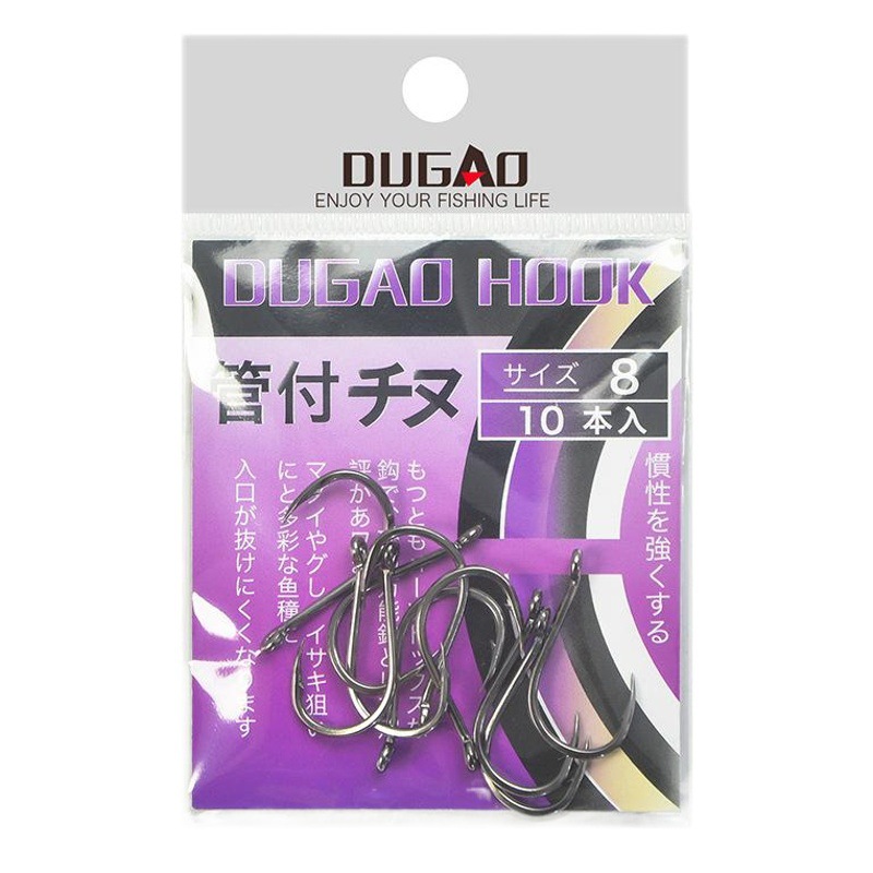 Barbed Treble Hooks for Sea Fishing, Suitable for Targeting Large Fish