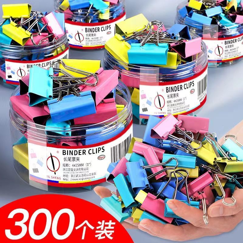 Color Long Tail Clip Large Extra Large File Small Clip Iron Dovetail Clip Mixed Test Paper Book Clip Stationery