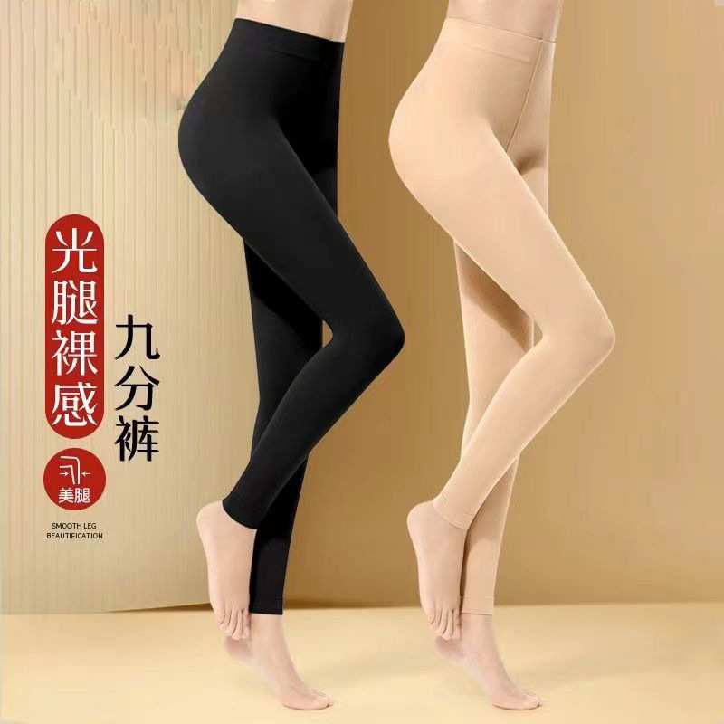 Picture of Spring and Autumn Tight Slimming Flesh-colored Leggings Bare-legged Artifact Skin Color Ankle-length Pantyhose Leggings Anti-hook Silk Without Feet