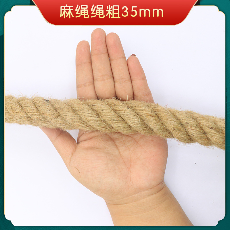Picture of hemp rope coarse hemp rope handmade fine jute rope binding rope diy tug-of-war rope retro chandelier cat scratch climbing rope