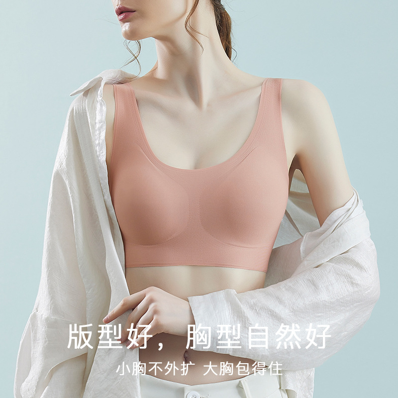 Picture of High-End Fixed Cup Seamless Beautiful Back Liquid Foundation Intimates Women's Small Breast Push-Up Vest Style No Steel Ring Sports Bra