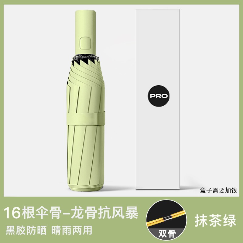 Picture of Umbrella Automatic Umbrella Large Size Enlarged and Thickeneded Reinforced Rainproof Folding Umbrella Rain or Shine Ladies Wholesale Parasol