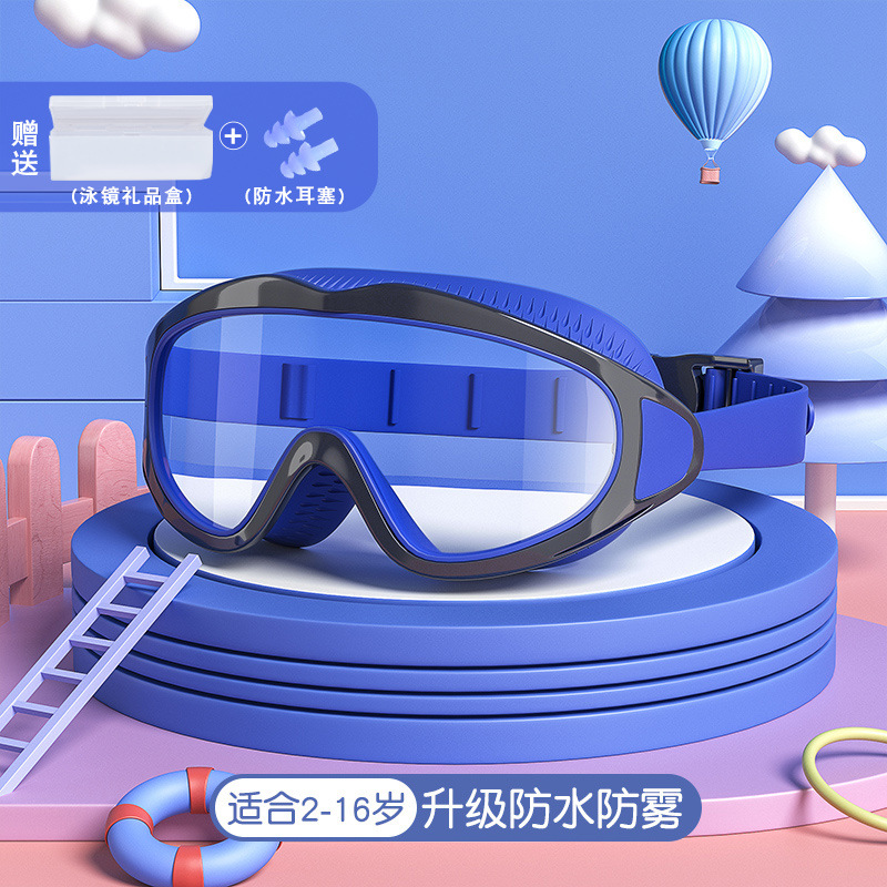 Picture of Children's goggles new boys and girls swimming glasses waterproof anti-fog fashion comfortable large frame diving goggles swimming equipment