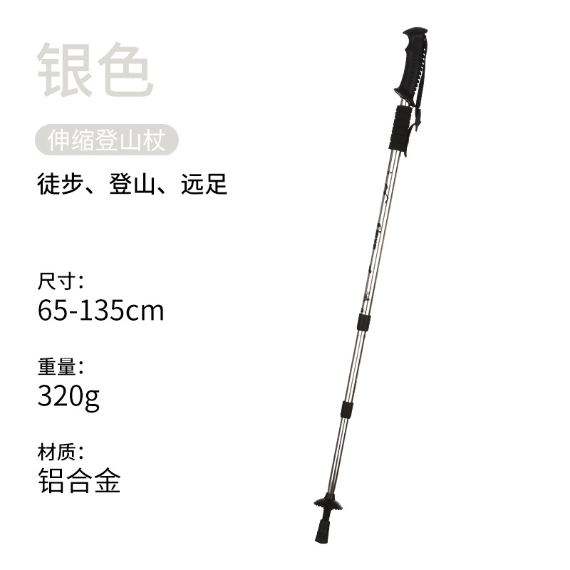 Picture of Cleye aluminum alloy three-section shock absorber T-handle straight handle trekking stick walking stick hiking outdoor supplies trekking stick
