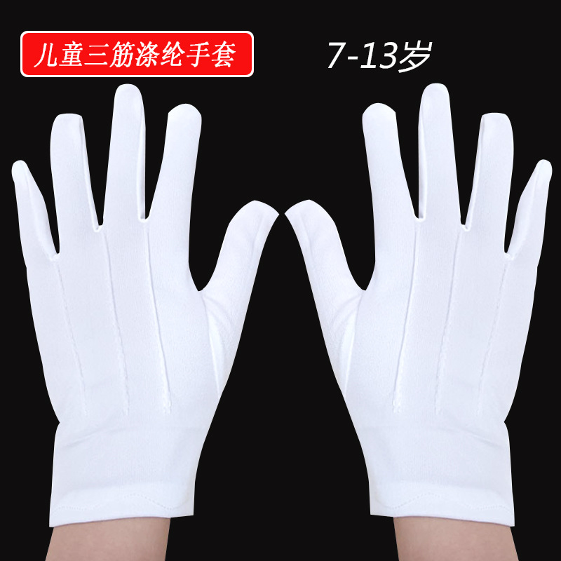 Picture of Primary school students this white gloves back three pull tendons dance performance gymnastics games flag-raising polyester children's gloves