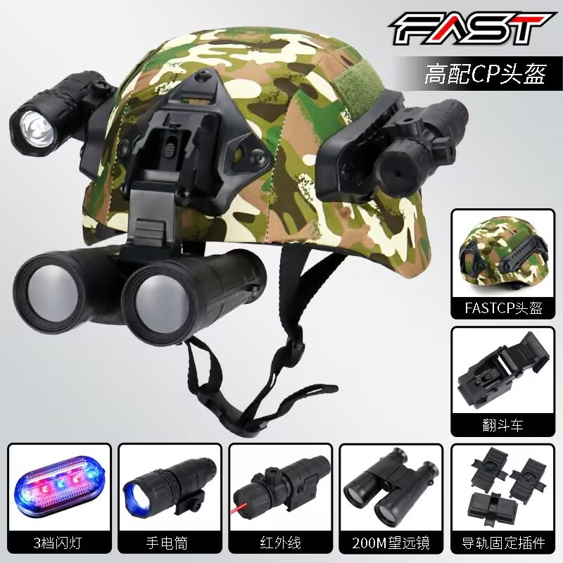 Picture of Children's tactical helmet, special forces action version helmet, lightweight CS Mickey military fan rail helmet for elementary school students