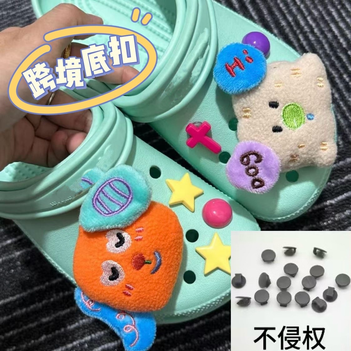Dopamine abstract puppy sunshine accessories plush diy shoe buckle three-dimensional cute shoes flower hole shoes decoration accessories