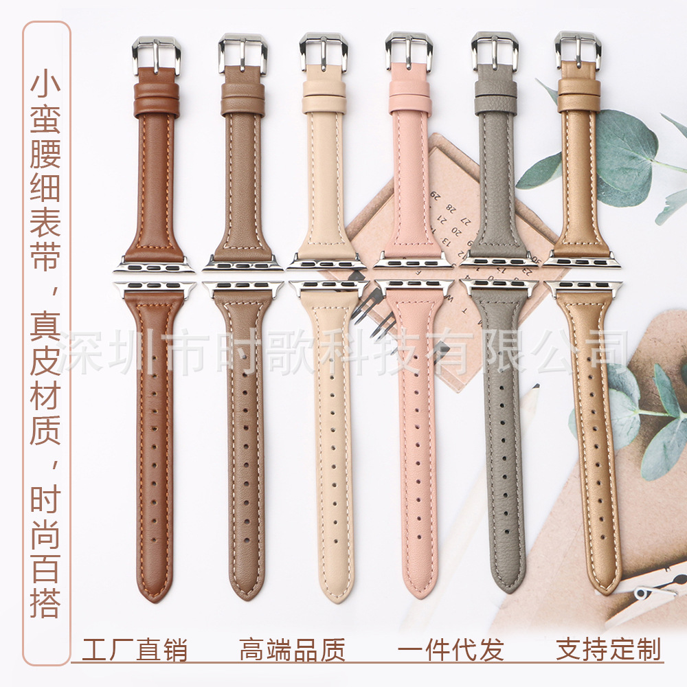 Picture of Suitable for Apple Watch Strap Leather Small Waist appleiwatchs1098765ultra Thin Strap Autumn and Winter
