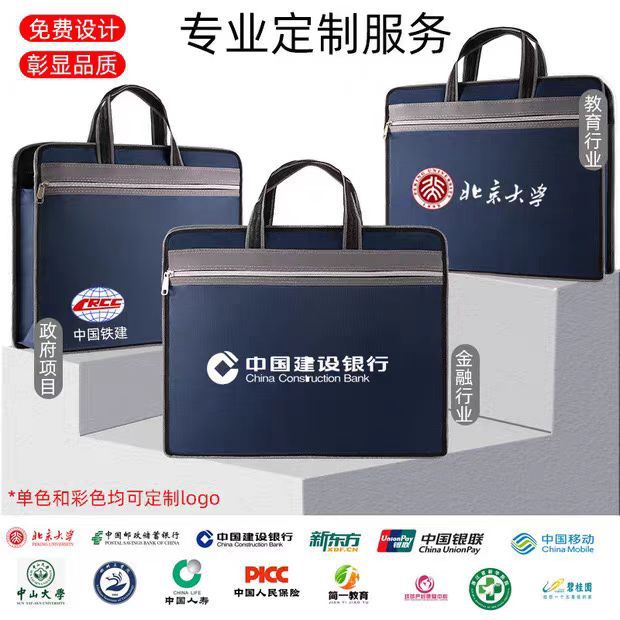 Oxford Cloth Large-Capacity Briefcase Conference Bag Document Bag Zipper Bag A4 Tutoring Bag Business Handbag Printed Logo