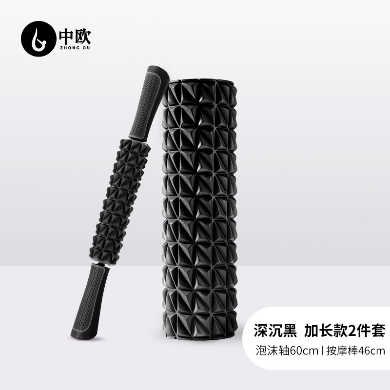 Picture of Foam Roller Set Muscle Relaxer Massage Roller Fitness Equipment Langya Diamond Second Generation Yoga Column Stretching