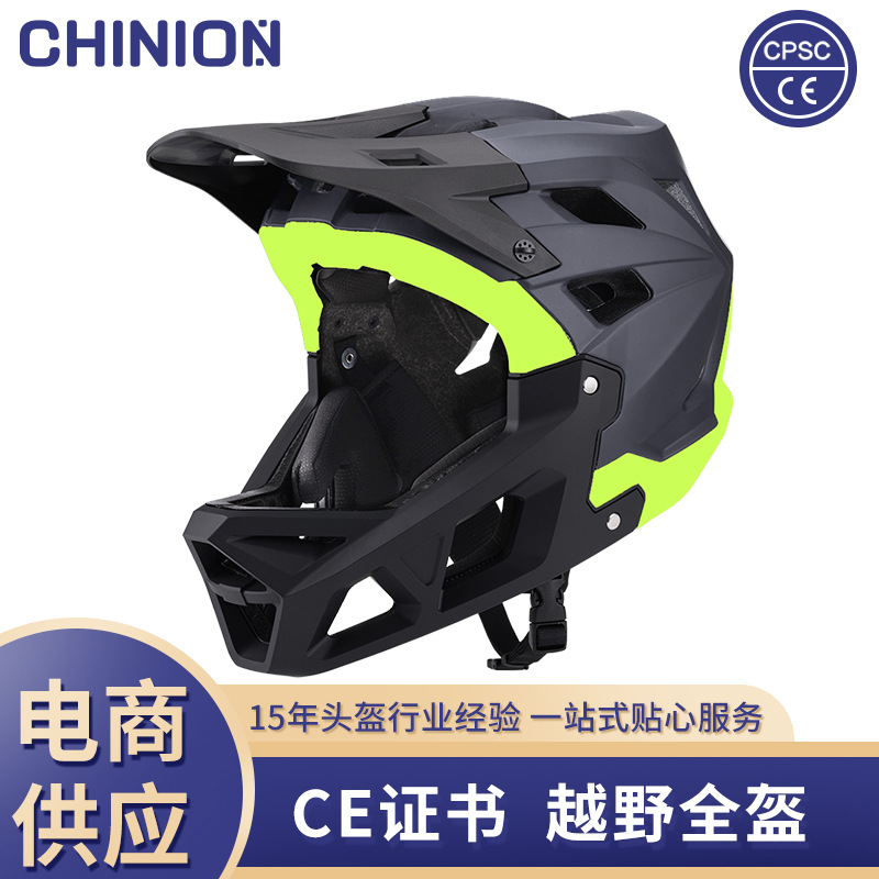 Cross-border new mountain bike cross-country helmet racing race downhill adult full helmet bicycle cycling helmet wholesale