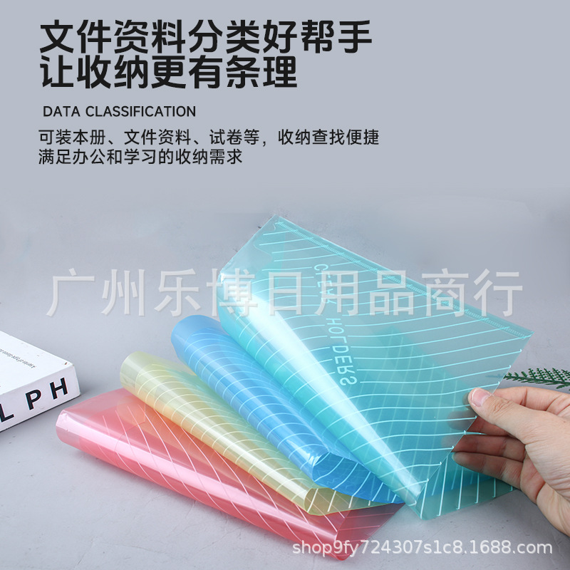 Picture of Pp Snap Button Bag Document Bag Transparent A4 Storage Bag File Bag Printed Button Bag Information Bag Pencil Case Subject