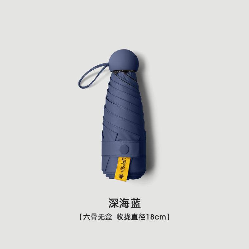 Picture of A large number of wholesale five fold umbrella ultra light mini umbrella dual-use folding umbrella women sunscreen sun umbrella customized advertising