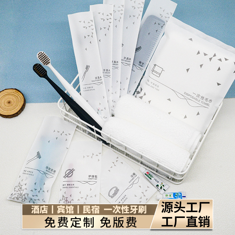 Hotel disposable toothbrush wholesale special soft bristle toothbrush toothpaste suit homestay hotel supplies disposable comb