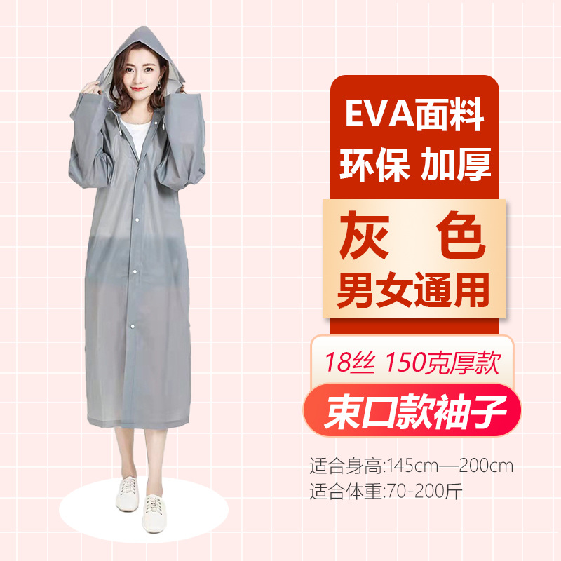 Picture of Wholesale Raincoat Non-Disposable Thickeneded and Lengthened Eva Adult and Kidsren Outdoor Travel Portable One-Piece Poncho