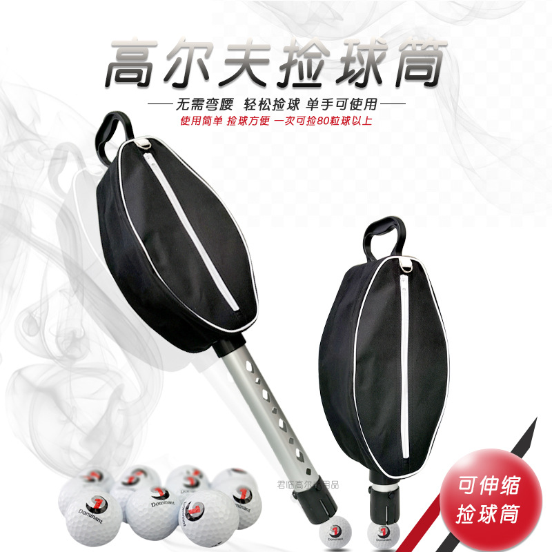 Golf pick-up barrel aluminum tube retractable height-adjustable ball pick-up ball pick-up without bending over large capacity 80 grains