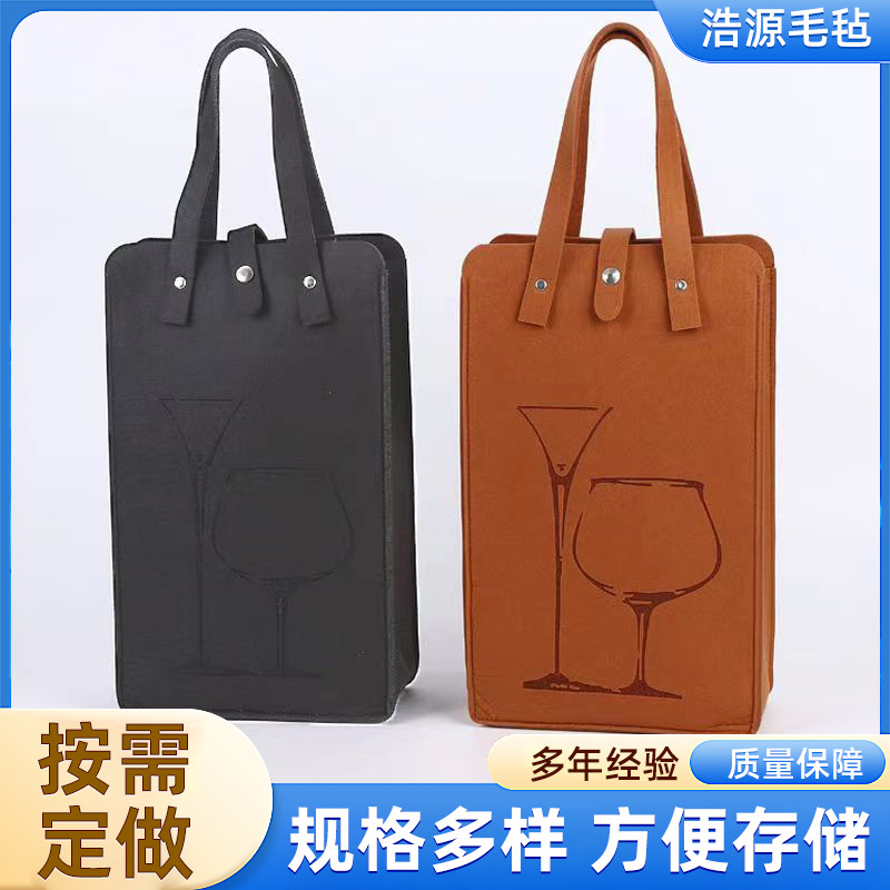 Red Wine Bag Printed Felt Red Wine Bag Double Wine Storage Bag Spot Nordic Gift Packaging Bag