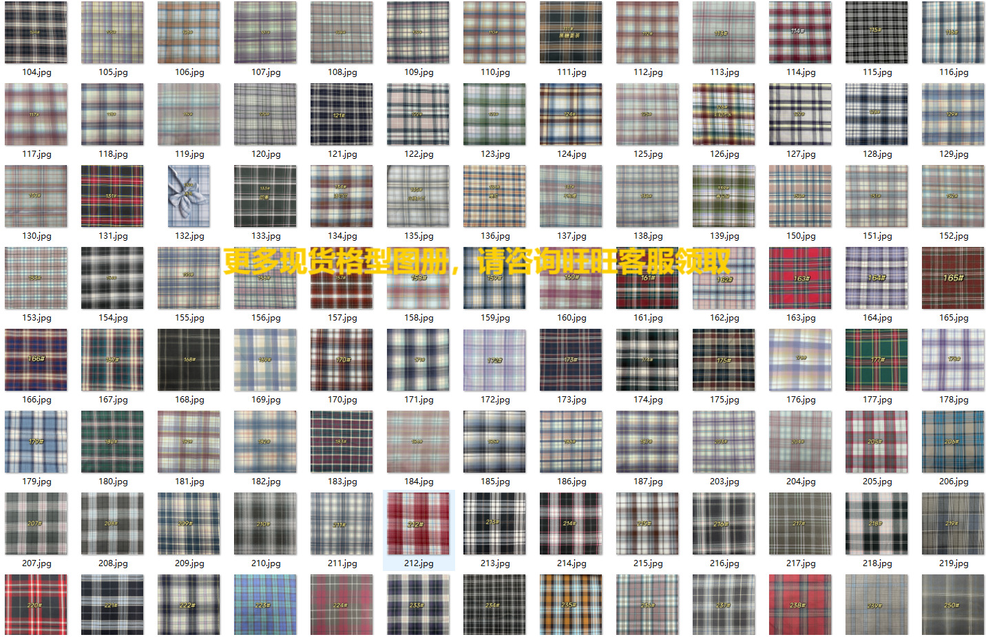 Picture of Autumn/winter gradient plaid plain weave fabric, polyester women's JK skirt, fabric dress, autumn plaid fabric wholesale