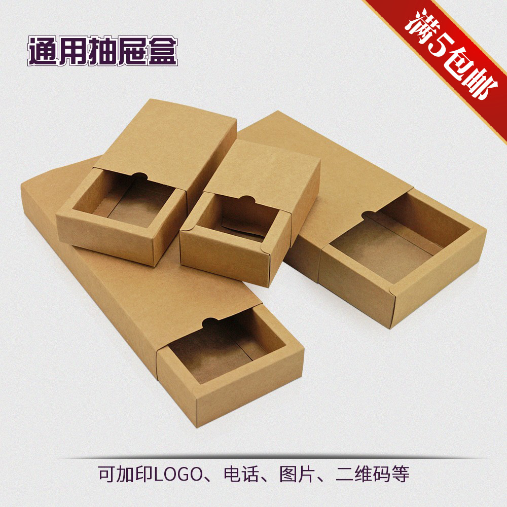 Simple Kraft Paper Box Drawer Box Custom Tea Cookie Packaging Box Printing Rectangular Socks Gift Box
