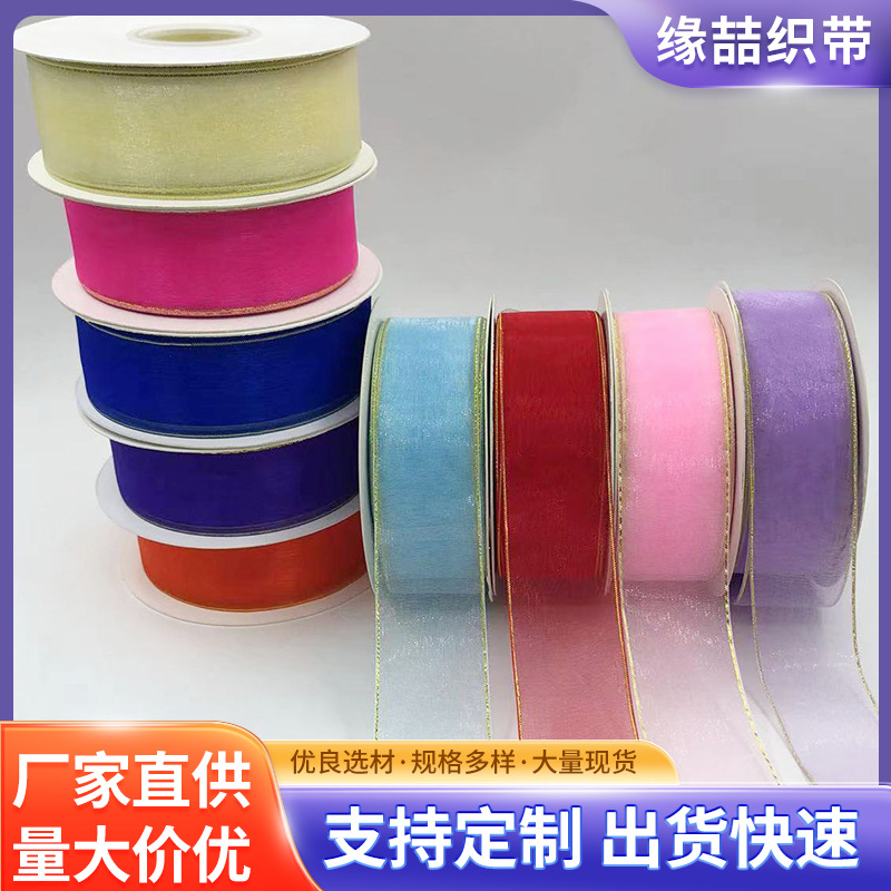 4cm double gold edge Ribbon gift flowers gift baking packaging hair accessories ribbon ribbon ribbon ribbon ribbon ribbon ribbon ribbon