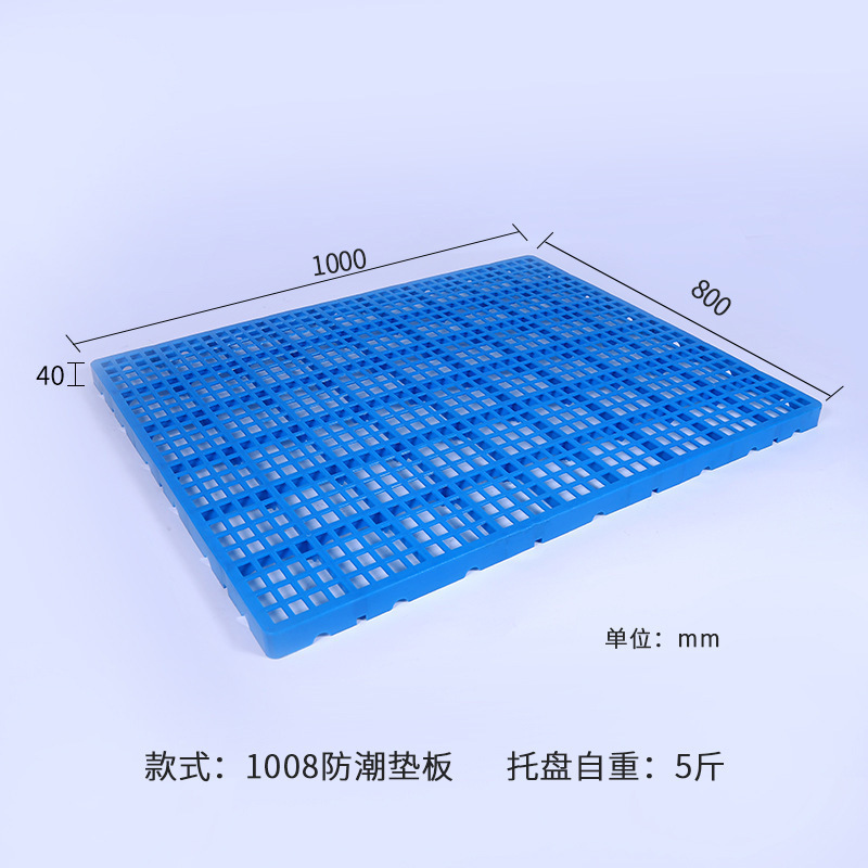 Picture of Warehouse plastic moisture-proof pad grid splicing pad tray logistics breeding factory supermarket cold storage plastic plate