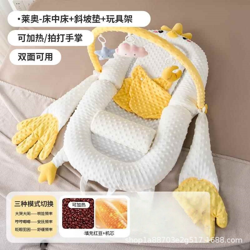 Picture of Bed-In-Bed Baby Newborn Anti-Pressure Baby 0 to 3 Years Old Anti-Jump Sleeping Artifact Anti-Choking Milk Spit Sleeping Pad Sleeping Nest