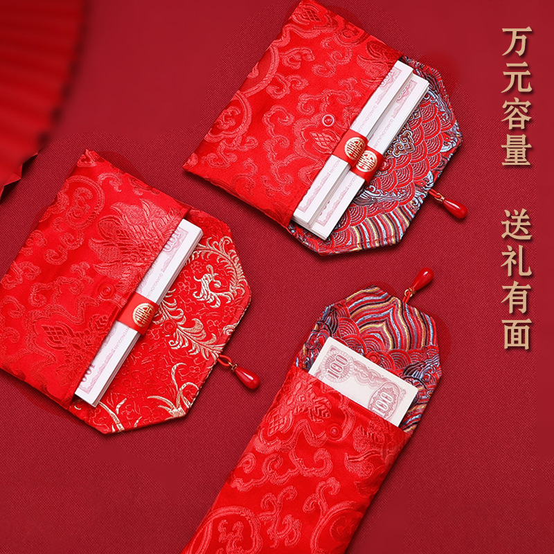 Picture of Brocade Fabric 10,000 Yuan Red Envelope Bag Wholesale Engagement Gift Wedding Tea Ceremony 10,000 Yuan Modified Lipstick Bag Wedding Velvet Red Envelope
