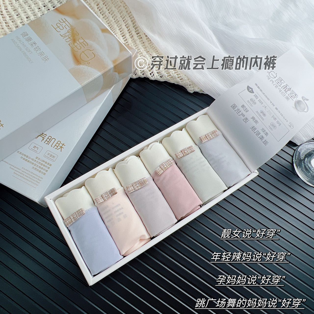 999 silkworm chrysalis protein boxed women's pants wholesale seamless briefs high elastic underwear women manufacturers wholesale