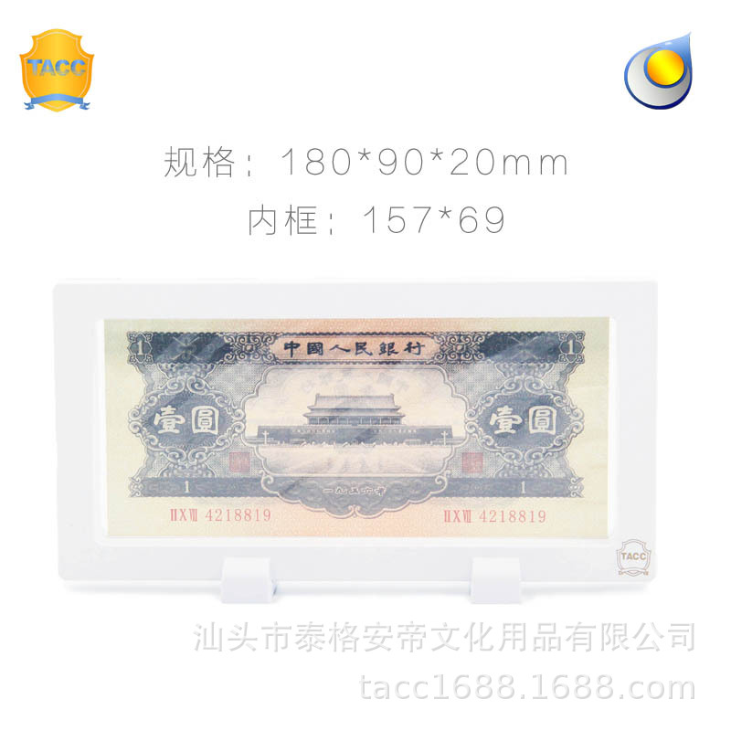 Picture of TACC China High Speed Rail Coin Stamp Paper Money Coin Round Box Commemorative Silver Coin Display Frame Display Box 180*90