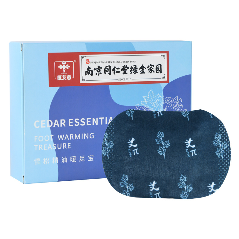 Picture of Naked paste moxibustion paste manufacturers fever wormwood warm neck waist knee foot paste steam hot paste fever warm body paste warm paste