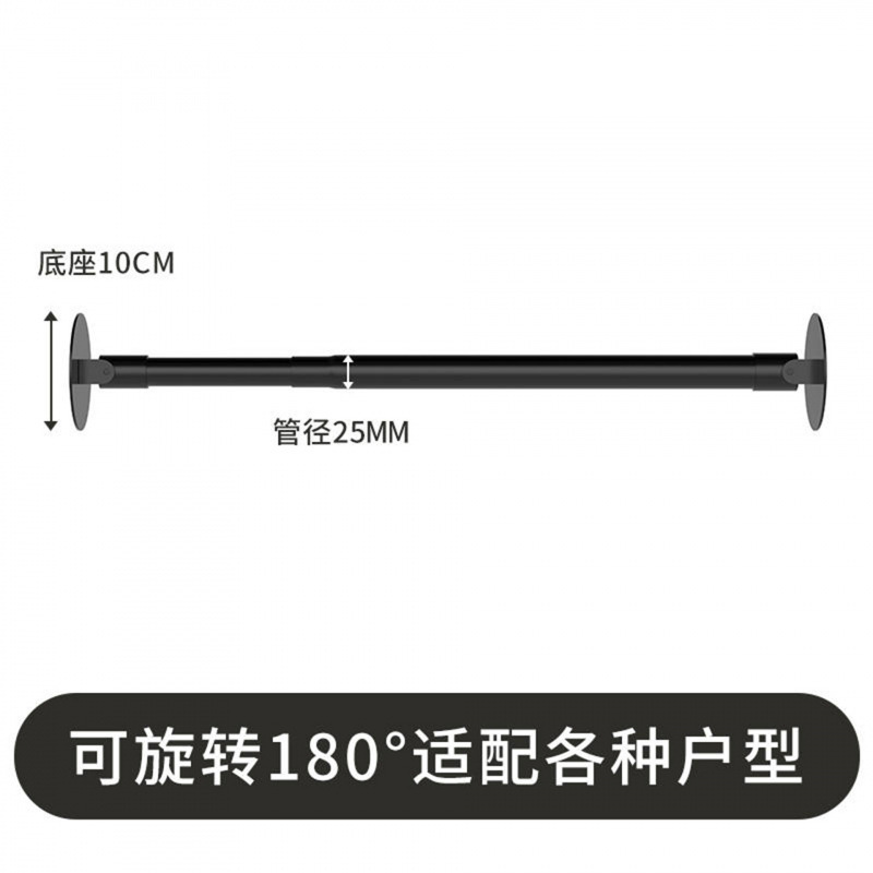 Picture of Universal Special-Shaped Telescopic Rod Rotation ° Hole-Free Clothes Drying Rod, Curtain Rod, Shower Curtain Rod, Wardrobe Support Rod