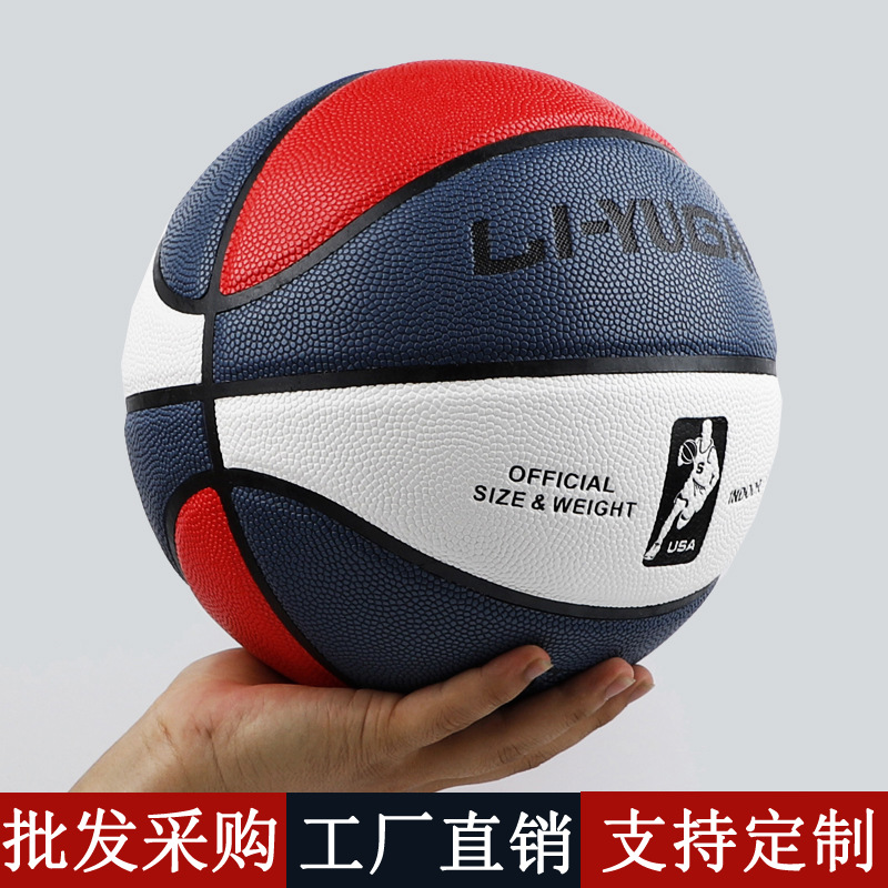 Real cowhide feel No. 7 adult standard game basketball wholesale wear-resistant No. 6 female student No. 5 children's genuine product