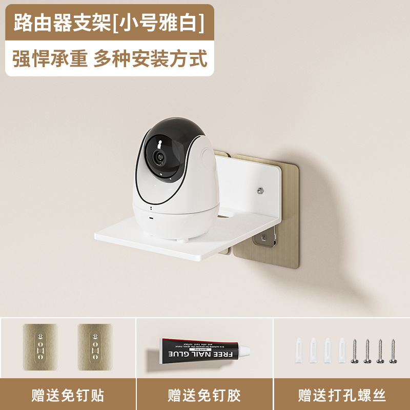 Picture of Router Storage Rack Punch-free Wall-mounted TV Set-top Box Wifi Bracket Wall-mounted Storage Rack Storage Box