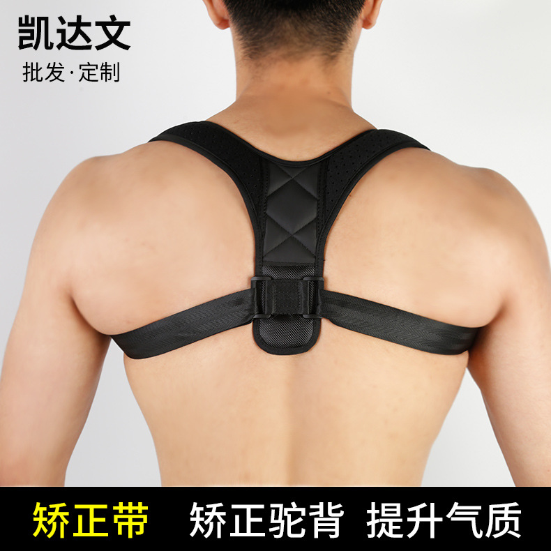 Manufacturer Supplies Wholesale Posture Correction Belt to Correct Hunchback, Enhance Posture, and Improve Appearance, Suitable for Both Men and Women, Lightweight Shoulder Support