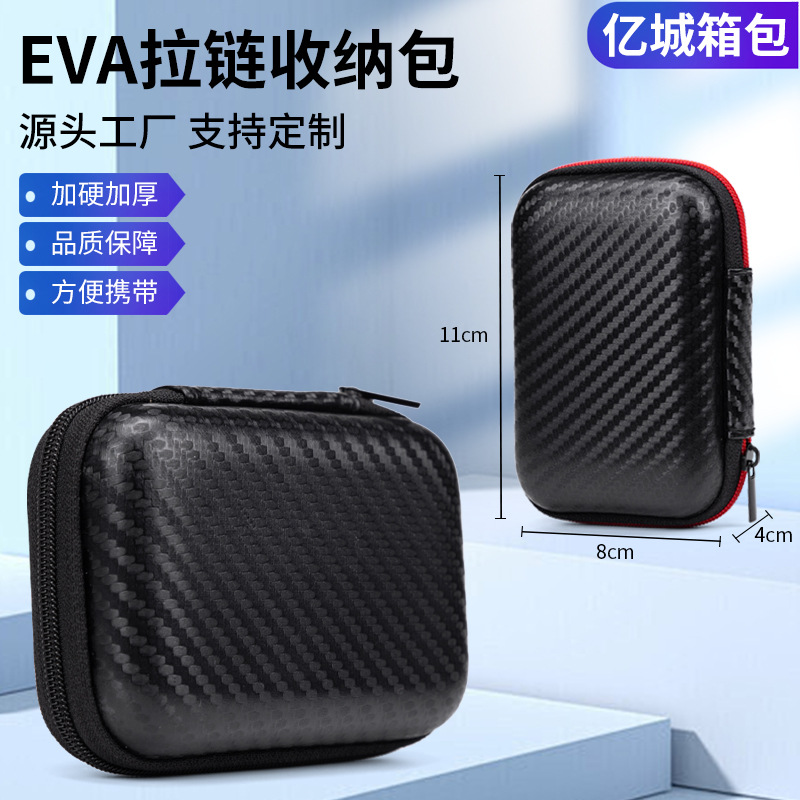 eva bag data cable bluetooth headset storage box charging head packing box 3c digital change zipper bag