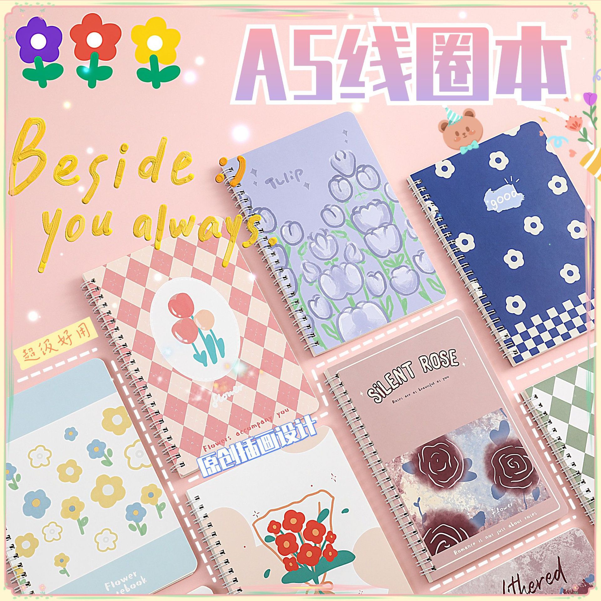 Picture of Cute high-value small fresh flower coil notebook notebook horizontal line inner page student notepad wholesale