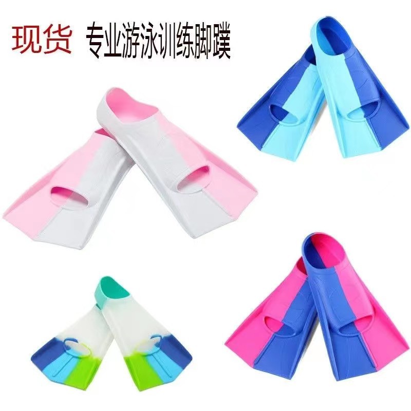 Swimming Fins for Men and Women Freestyle Silicone Short Fins for Adults and Children Swimming Lightweight Diving Training Fins